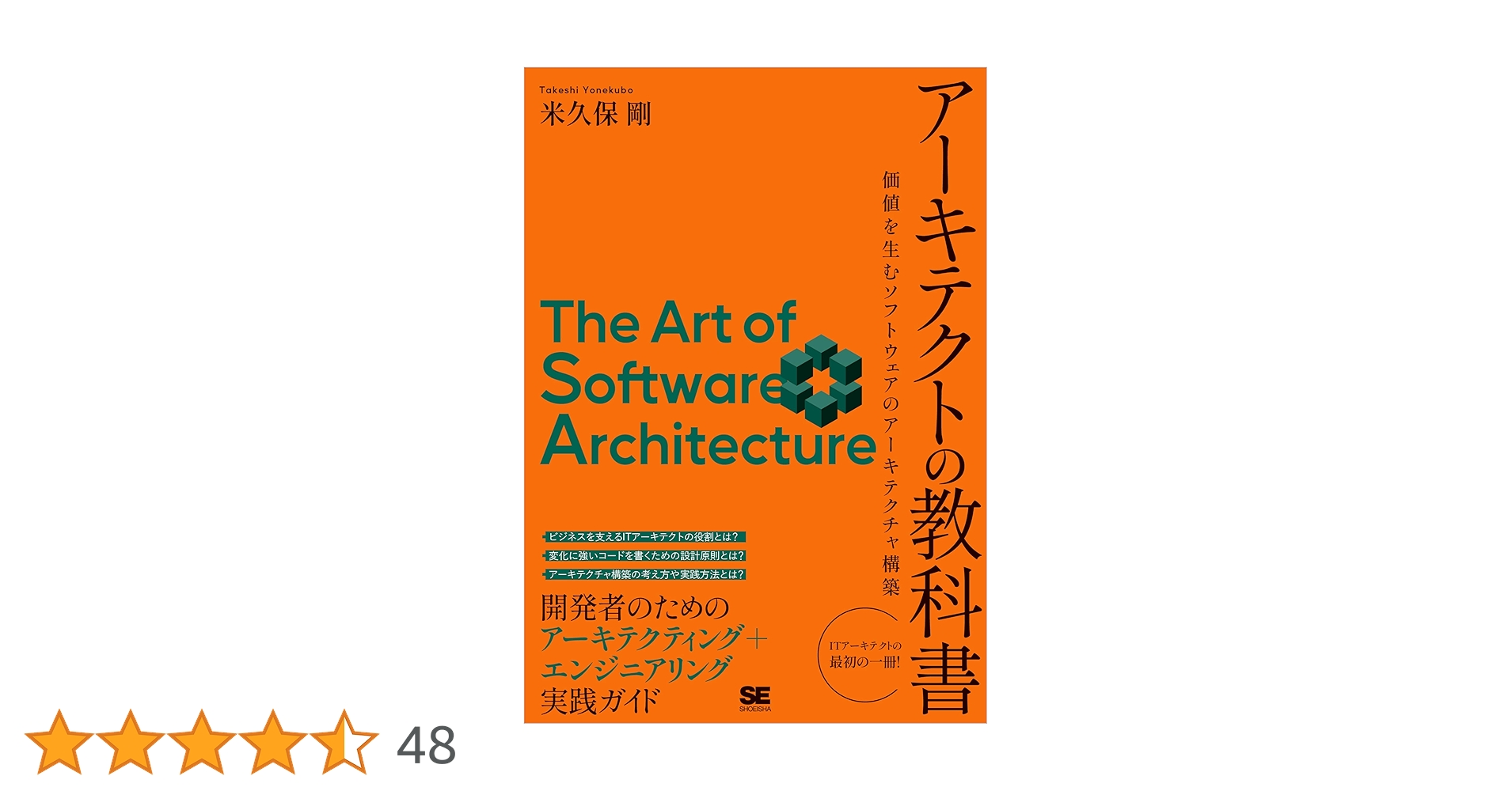 ITアーキテクト 17冊セット ITアーキテクト 17冊セット ITアーキテクト 17冊セット